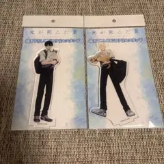 2026年最新】光が死んだ夏 ポップアップの人気アイテム - メルカリ