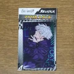 2026年最新】東京エイリアンズ くじの人気アイテム - メルカリ