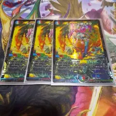 2026年最新】ドンドン火噴くナウ csの人気アイテム - メルカリ