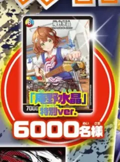 2026年最新】デュエルマスターズ スクラッチの人気アイテム - メルカリ