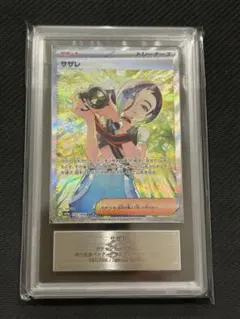 2026年最新】サザレSAR arsの人気アイテム - メルカリ