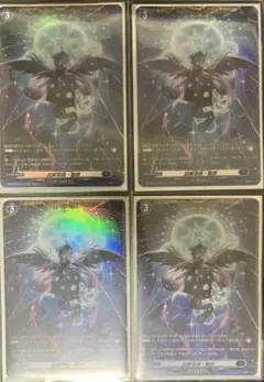 2026年最新】断罪 frの人気アイテム - メルカリ