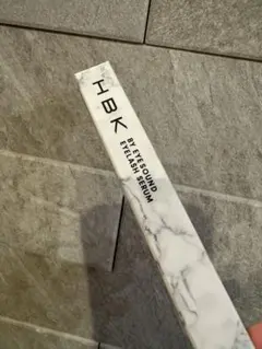 2026年最新】HBK まつ毛美容液の人気アイテム - メルカリ