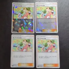 2026年最新】モノマネ ミラーの人気アイテム - メルカリ