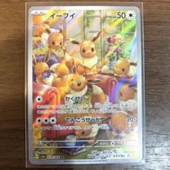 2026年最新】ポケモンカードゲームの人気アイテム - メルカリ