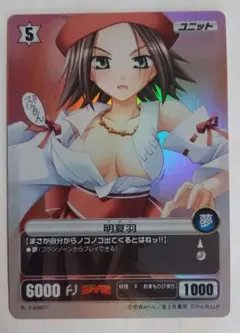 2026年最新】プロジェクトレヴォリューションの人気アイテム - メルカリ