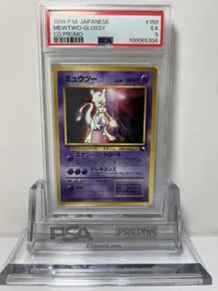 2026年最新】ミュウツー 旧裏 psa9の人気アイテム - メルカリ