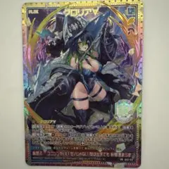 2026年最新】z/x グロリアの人気アイテム - メルカリ