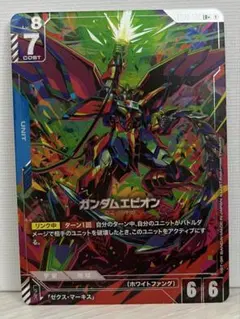 2026年最新】ガンダムエピオン パラレルの人気アイテム - メルカリ