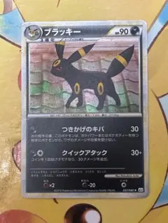 2026年最新】ブラッキー 037/080の人気アイテム - メルカリ