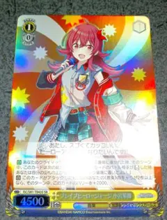 2026年最新】ヴァイス ブレイブヒーロージャージ 小宮果穂 ISC SRの