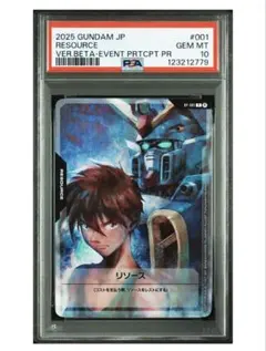 2026年最新】ヒイロ・ユイ リソースの人気アイテム - メルカリ