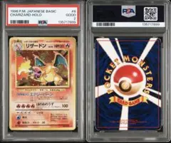 2026年最新】PSA10 旧裏 ホロの人気アイテム - メルカリ