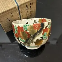 2026年最新】道八の人気アイテム - メルカリ