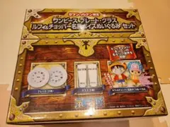 セブンイレブン限定ONE PIECEプレート グラス 名言ボイスぬいぐるみ