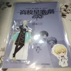 2026年最新】すたみゅの人気アイテム - メルカリ