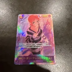 2026年最新】Mr.2・ボン・クレー(ベンサム) パラレル eb01-061の人気