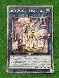 2026年最新】EViL twin プリズマの人気アイテム - メルカリ