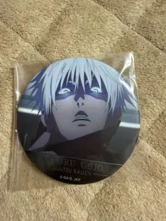 2026年最新】呪術廻戦 名場面缶バッジ vol.5の人気アイテム - メルカリ