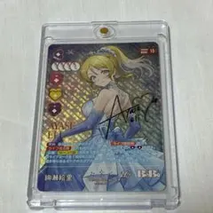 2026年最新】絢瀬 絵里 SECの人気アイテム - メルカリ