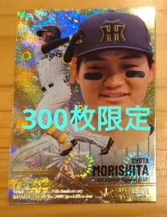 2026年最新】エポックワン 森下の人気アイテム - メルカリ