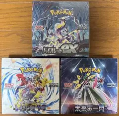 2026年最新】レイジングサーフ 未開封の人気アイテム - メルカリ