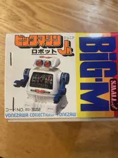 2026年最新】ヨネザワ ビッグマシンの人気アイテム - メルカリ