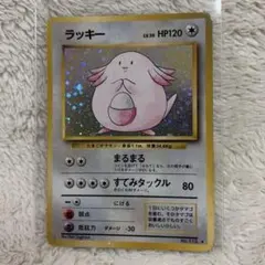 2026年最新】ラッキー 旧 ポケモンカードの人気アイテム - メルカリ