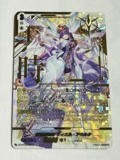 2026年最新】リィエル=アモルタ secの人気アイテム - メルカリ