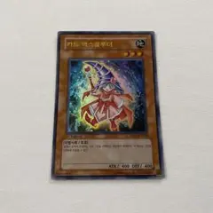 2026年最新】カードエクスクルーダーの人気アイテム - メルカリ