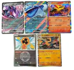 sm8b GXウルトラシャイニー ミラー 33枚 まとめ売り - メルカリ