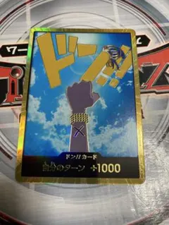 2026年最新】ドンカード ビビ スーパーパラレルの人気アイテム - メルカリ