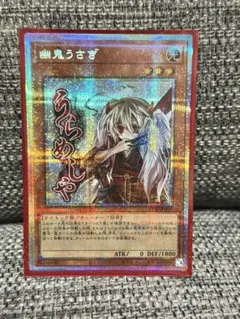 2026年最新】幽鬼うさぎ スリーブの人気アイテム - メルカリ