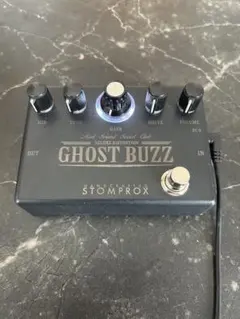 2026年最新】stomproxの人気アイテム - メルカリ