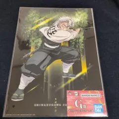 2026年最新】タイトル：鬼滅の刃 ポスターの人気アイテム - メルカリ