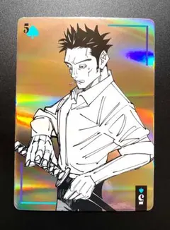 2026年最新】日下部篤也の人気アイテム - メルカリ