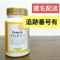2026年最新】エリナ プロポリスの人気アイテム - メルカリ