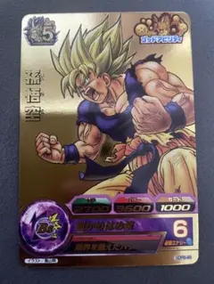 2026年最新】gdpb-46の人気アイテム - メルカリ