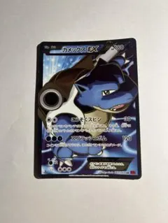 2026年最新】カメックスEX sr xyの人気アイテム - メルカリ