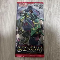 2026年最新】裂空のカリスマ 未開封 boxの人気アイテム - メルカリ