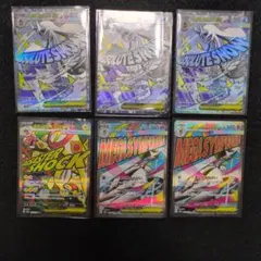 2026年最新】sar まとめ売り ポケカの人気アイテム - メルカリ