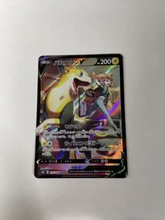 2026年最新】パルスワン csrの人気アイテム - メルカリ