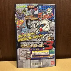 2026年最新】モビルパワーズの人気アイテム - メルカリ