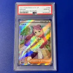 2026年最新】MIssing textureの人気アイテム - メルカリ