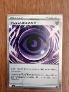 2026年最新】エラーカード エラーの人気アイテム - メルカリ