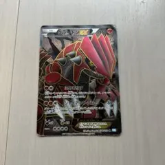 2026年最新】グラードンEX BWの人気アイテム - メルカリ