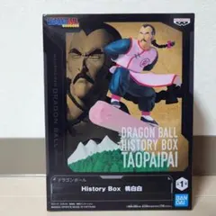 2026年最新】ドラゴンボールの人気アイテム - メルカリ