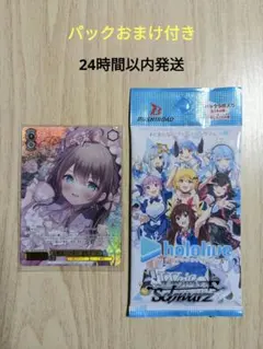 2026年最新】夏色まつり sspの人気アイテム - メルカリ