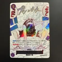 2026年最新】ギア2 Rパラレルの人気アイテム - メルカリ