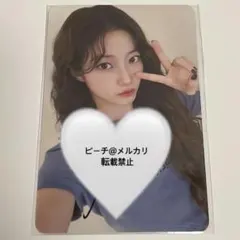 2026年最新】カズハ weverse specialの人気アイテム - メルカリ